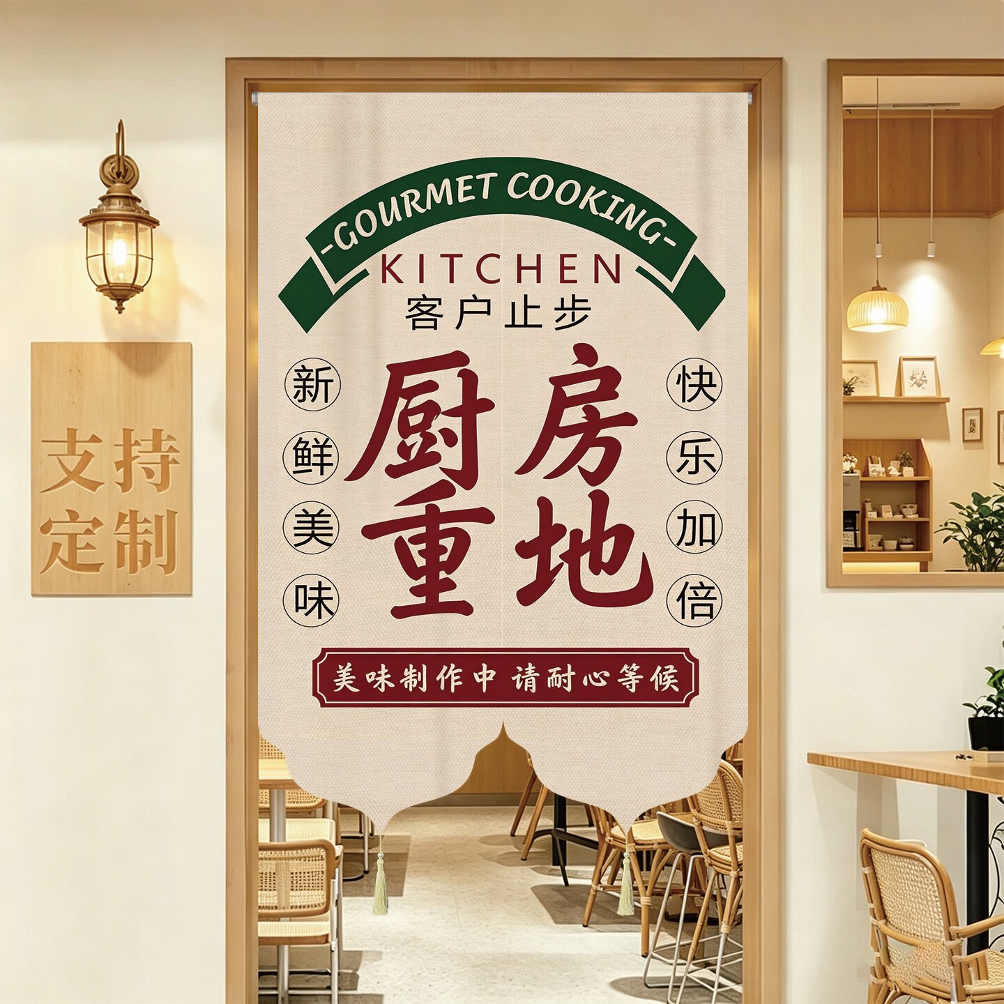 厨房半截门帘棉麻隔断防油烟定制图片