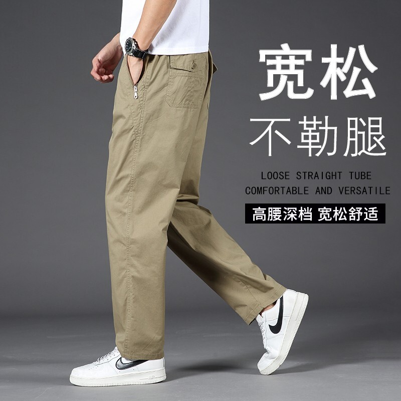 2026新款男士纯棉工装裤子春秋季宽松加肥大码直筒休闲长裤LH