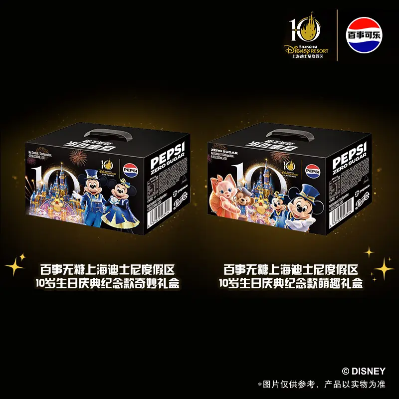 百事可乐迪士尼联名罐330ml*15罐无糖碳酸饮料礼盒装送朋友送孩子