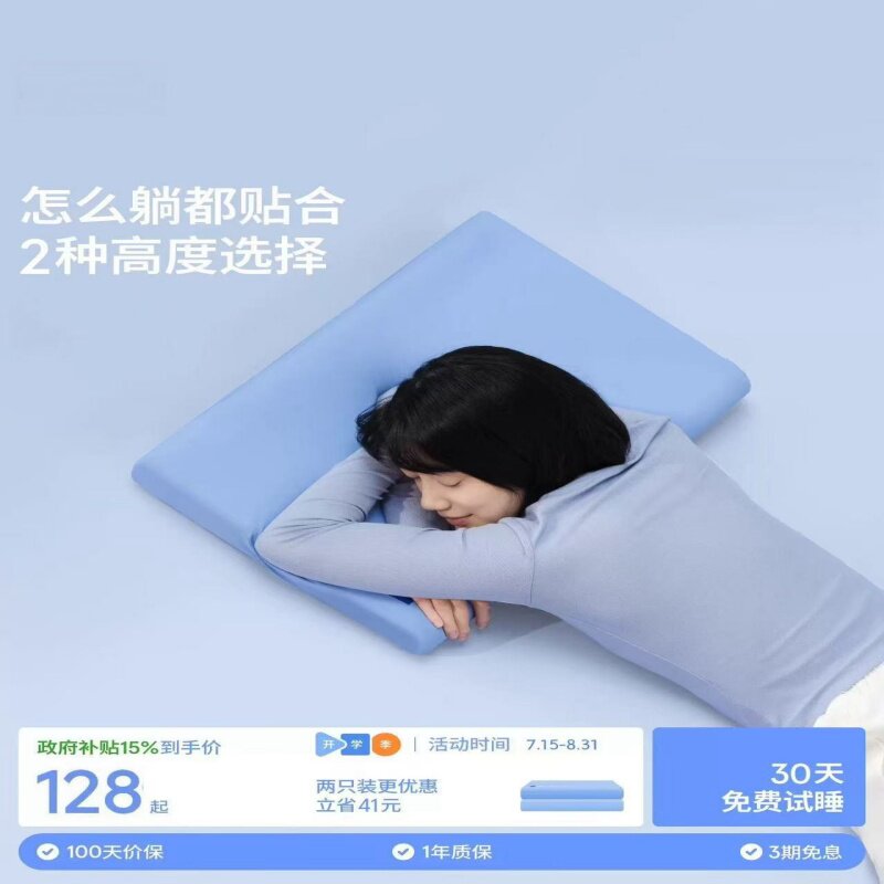 小蓝枕n2学生宿舍酒店家用记忆棉枕头深睡护颈成人专用枕芯礼物