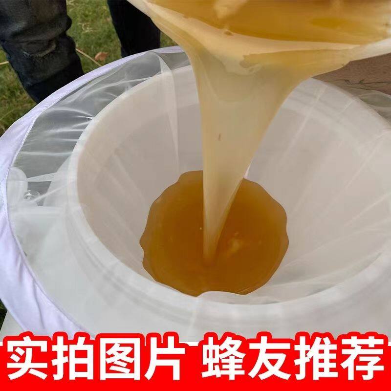 蜂蜜150目尼龙过滤网养蜂专用