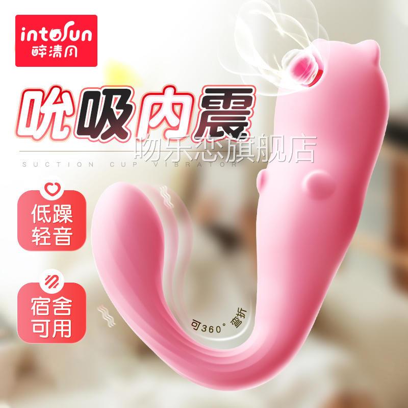 吮吸点潮器笔震动棒G点高潮神情趣女用品女性吸允玩具成人自慰器