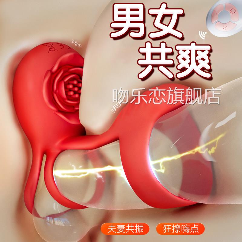 震动锁精环男用根部夫妻共用情性趣sm玩具防射延时阴茎环男士专用