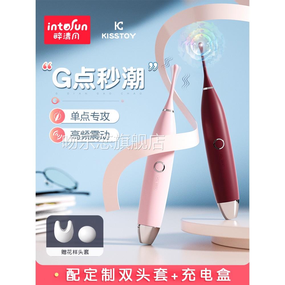 情趣用品刺点潮笔情趣激高潮G点神器吹潮情趣用品女性用具用品震