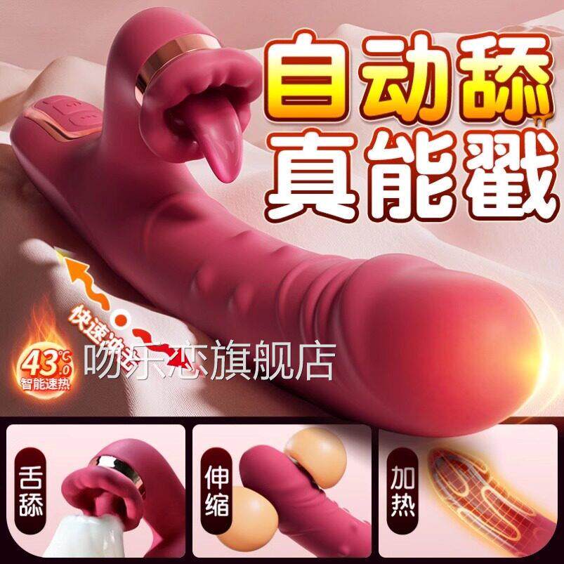 usb全身女生多频自动仪能智专用玩具小型震动按摩器电动吻乐恋旗