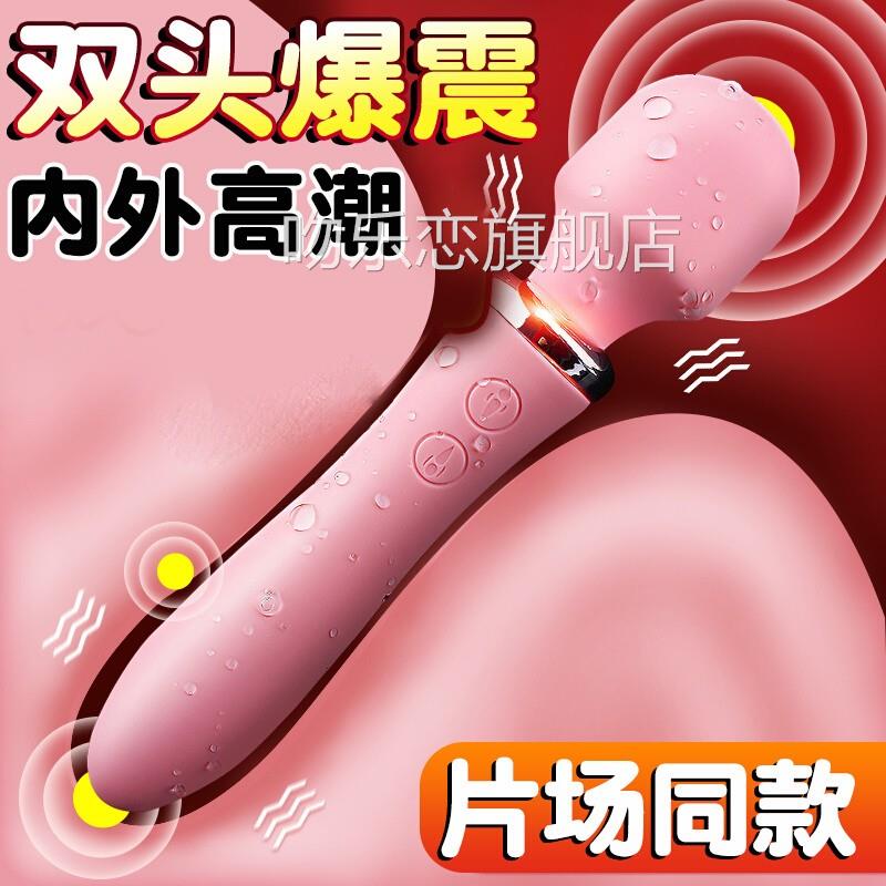 成人玩具女性成人黑科技性年生活解压神器女人晚上自动抽插自慰器