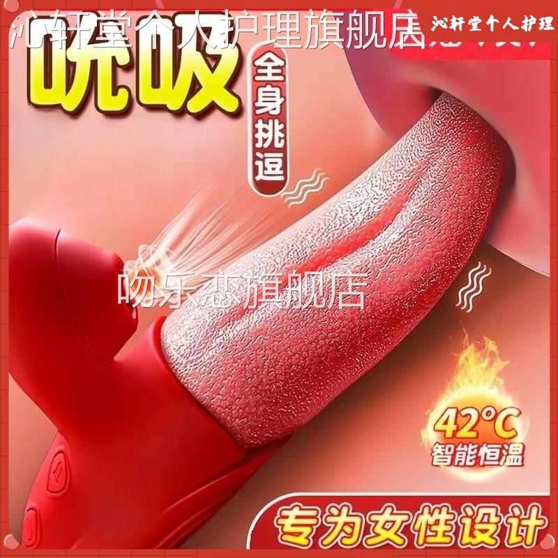 女性智能u生sb按摩器多功能保健用品女震动仪全身多功能手持式电