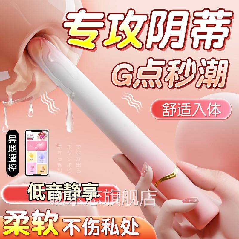 自慰器性成人情趣女用品震动棒夫妻共用床上助爱工具玩女具大尺度
