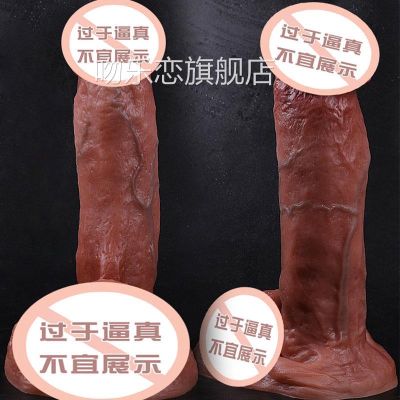仿器真男假生植小安慰女生的礼物女人用的生植器小号自动假东西zw