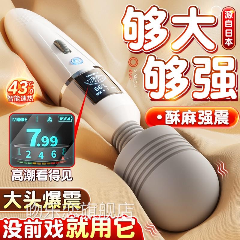 神av棒震动女性专用调情趣用品自慰器女人用具吸舔高潮器成人玩具