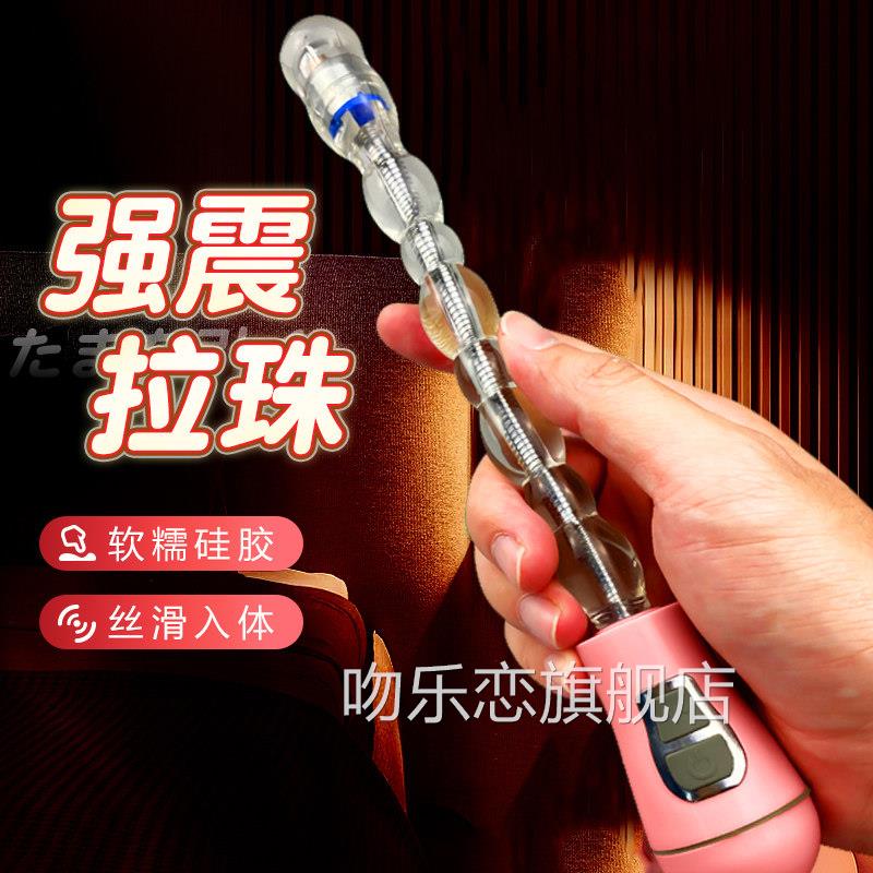 自慰器女性躺床上用的成插入性玩具女人专用自动情趣用品插人阴道