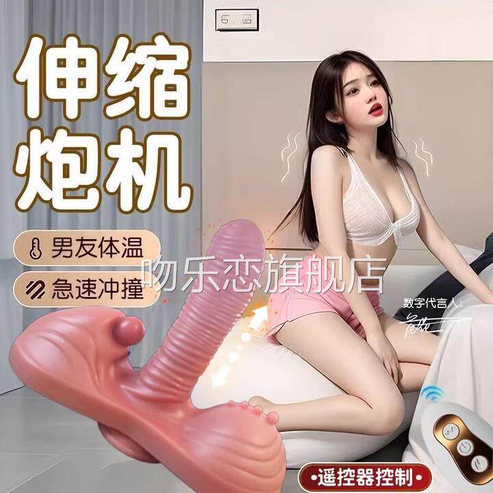 女上位假阳具骑乘炮机高潮自慰器坐式阴茎sm情可插入子宫趣打桩机