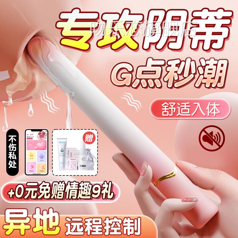 点潮笔探穴笔女用加温强震按摩棒阴蒂g点私处潮神器高女性小玩具