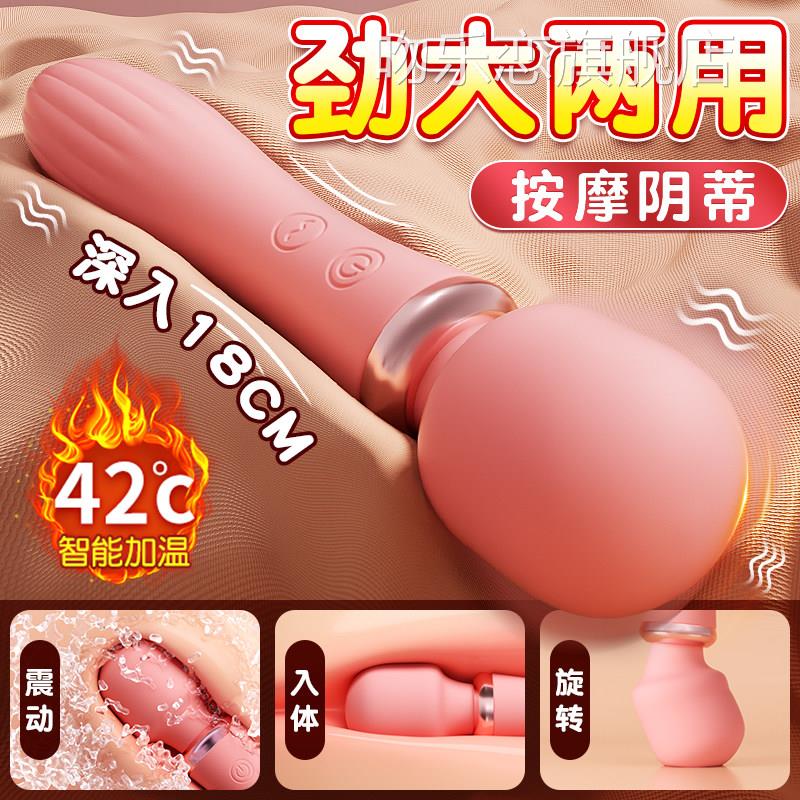 震动棒女性用自慰器av成人性专玩具条情趣用品女用具阴蒂高潮神器
