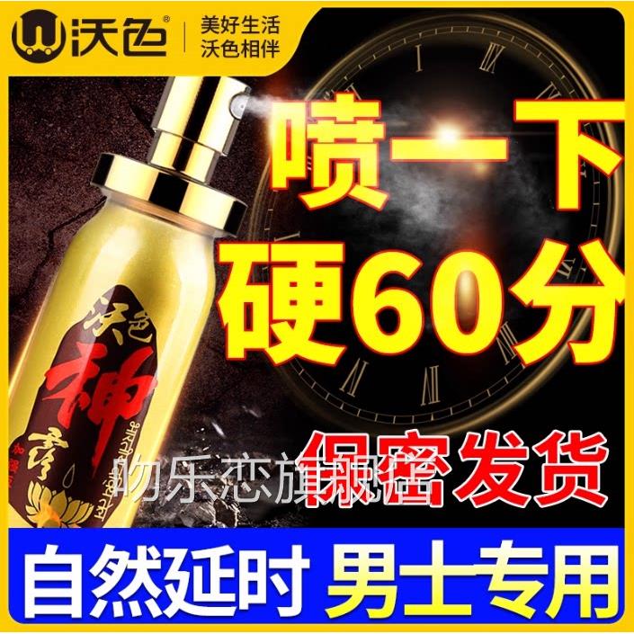 男士调趣用品夫妻共用床上性助爱工具成人快情速激情女性高潮合欢