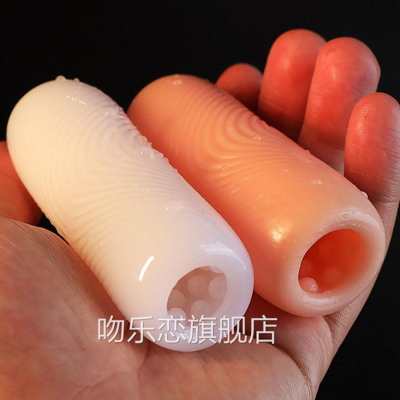 情具趣飞机男用杯调教地狱级隐蔽性器sm大尺度玩成人道具斐济自慰