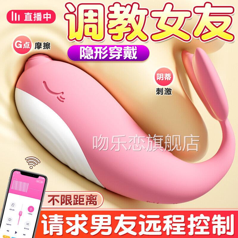 女生智能多频震动usb全身按摩器小型自动电手持式多功能动专用仪