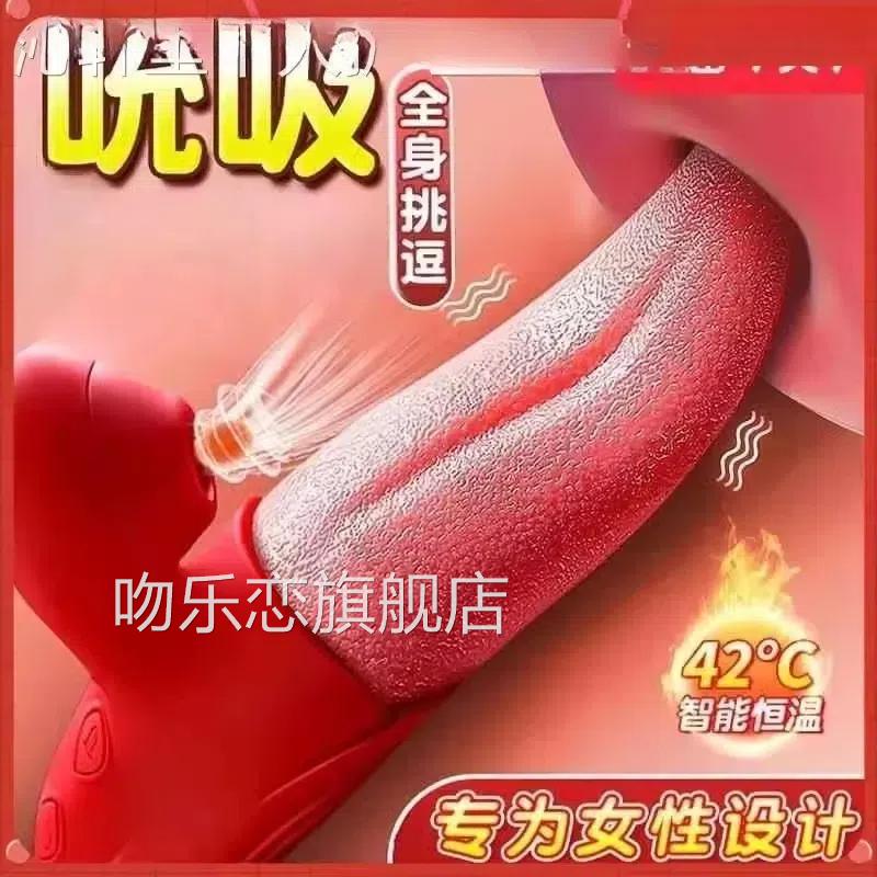 女性智能usb按摩器多功能保用品女生震动仪健全身多功能手持式电