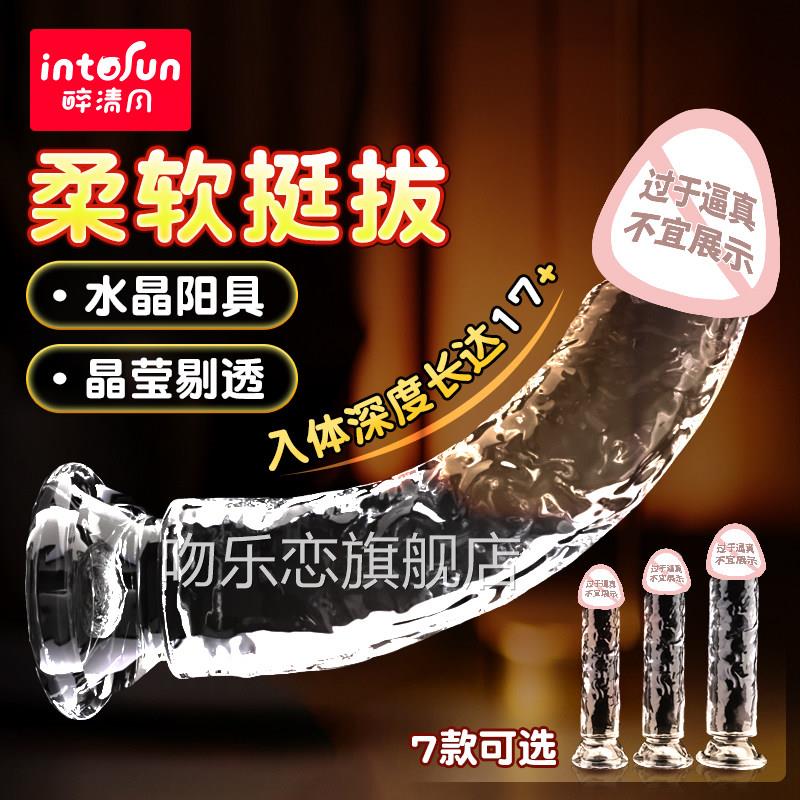 女性自慰棒振幻龙模型硅动胶女性自卫慰器女性的性玩具暮瑟小玩具