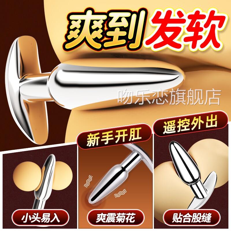 按摩器成人入体独乐乐10玩具女女8生晚上小玩具无声减压玩具zw做a