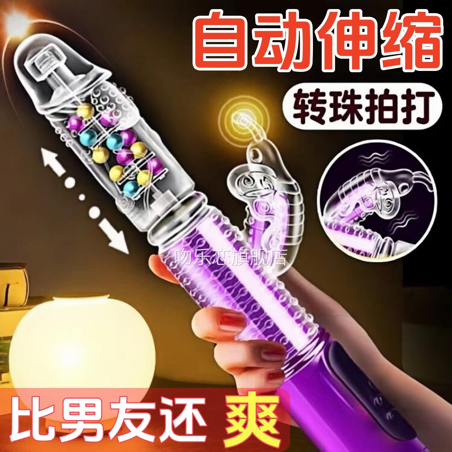 震动棒成人玩具女性用品自动抽插情夫妻秒高潮私处入体女趣用自慰