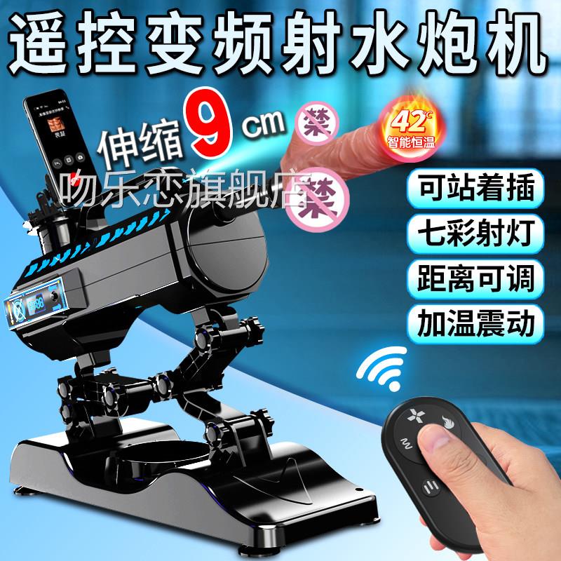 男女用静音加热炮机全自动伸缩震动射水阳具后庭gay肛具塞小玩女