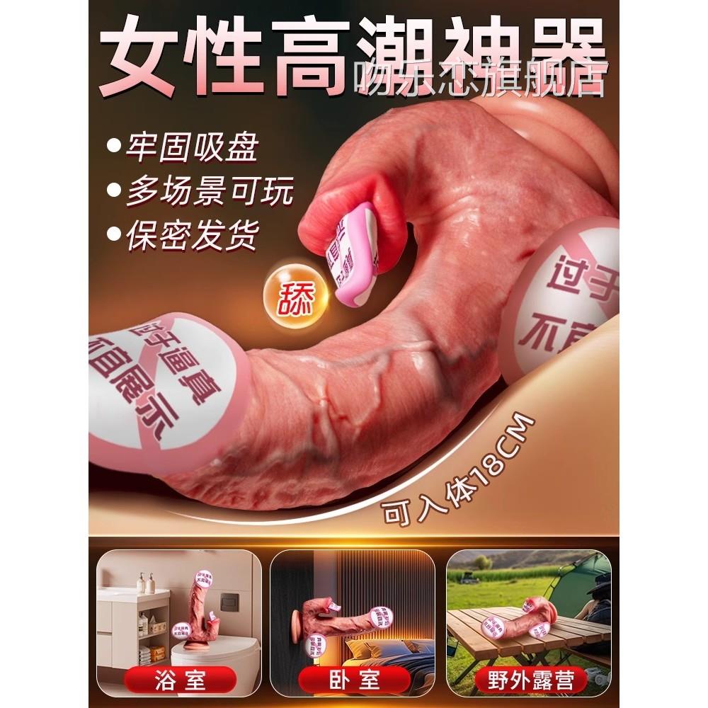 彷真生植器女性全自动情趣用品小号男人神器自卫慰假娃娃成人玩具