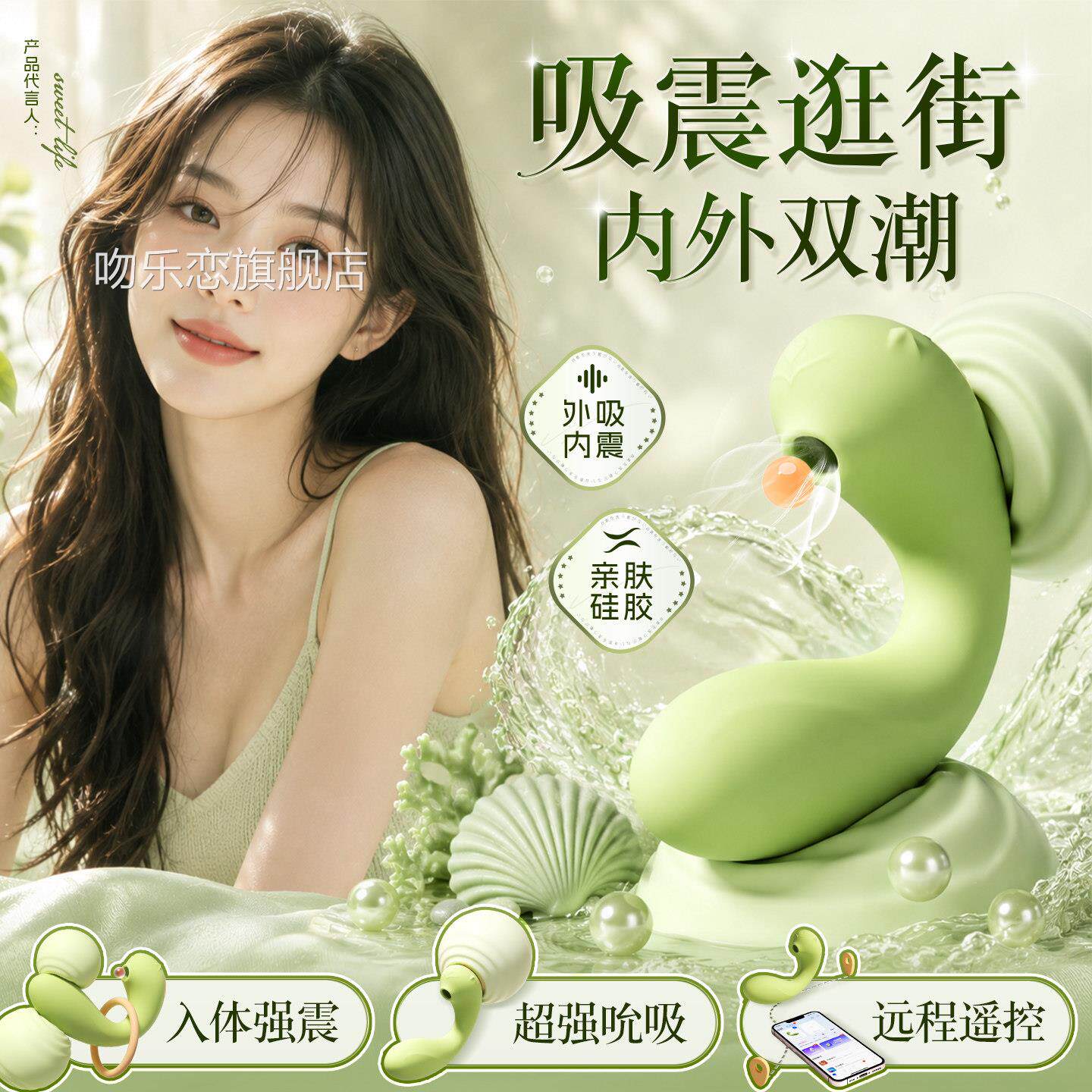 小海豚女孩子diy玩具人穿戴电动遥控用成品情趣女生震动高潮神器