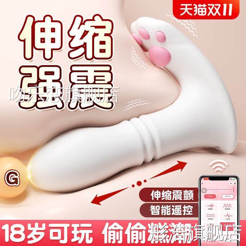 女生智多频震动u能sb全身按摩器小型自动电动手持式多功能专用仪