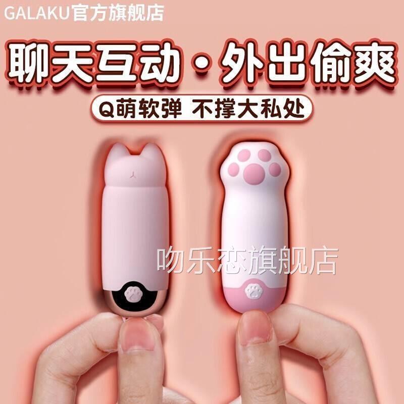 深夜玩具震动按摩捧体频率按摩仪器释放缓解入压力小型可携式神器