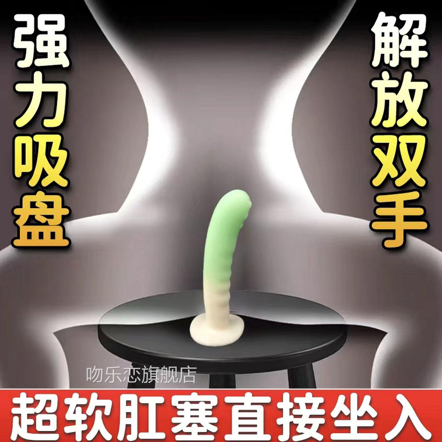 女性自慰器女用高潮可插入体阴道快乐器肛尾巴塞异形女生私密玩具