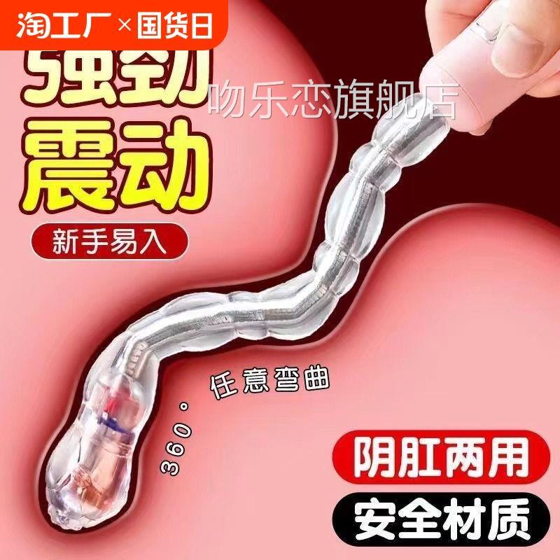 愫用品情侣女人解压的玩具电动后事暗房玩具雅婷的玩具小店安情慰