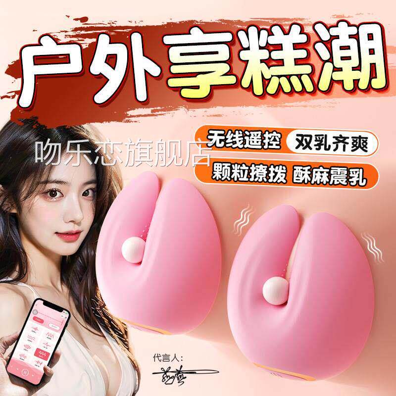 智能全身胸部按摩器震动电动小型持式电动usb充电变频可携式手振
