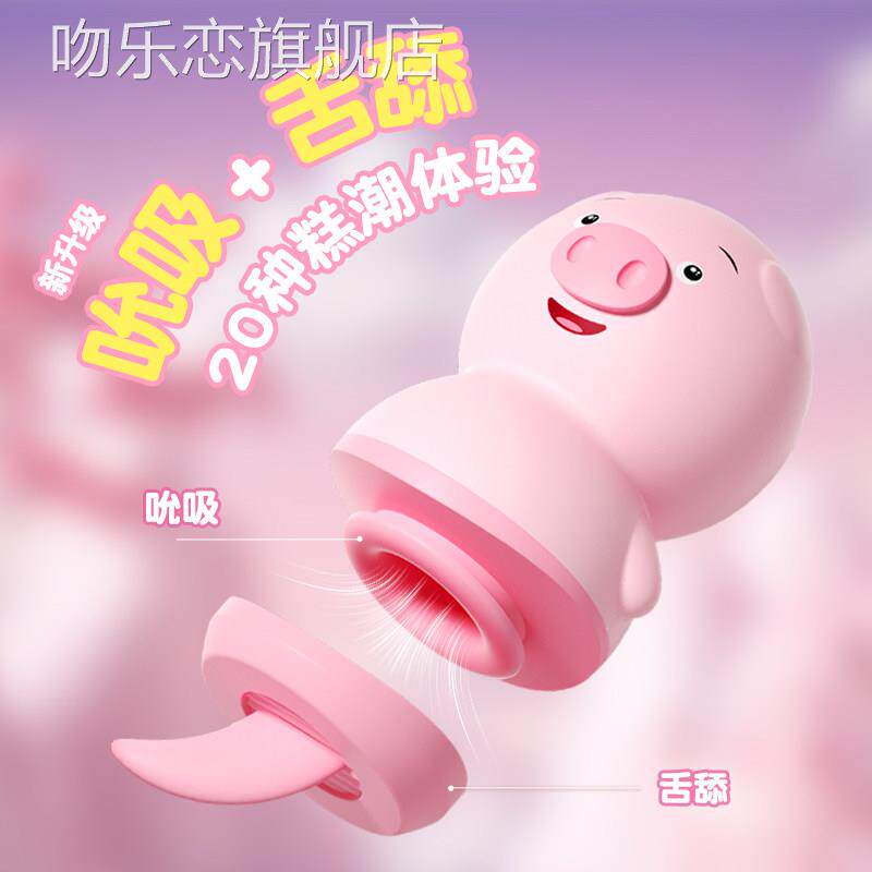 女生智能按摩器震型动全身按摩捧小按摩仪多功能自动电动仪器女士