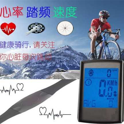 三合一自行车码表英文无线防水速自行车码表及配件
