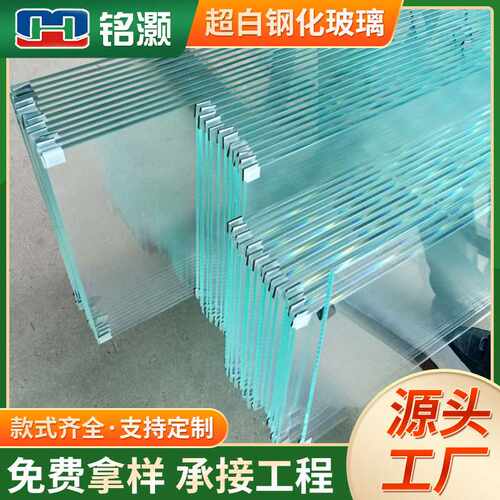 深加工原片磨边异形超白钢化玻璃4-12mm家具建筑幕墙中空钢化玻璃
