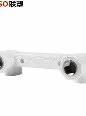 联塑白色PPR双联座内螺纹弯头 20×1/2-32×3/4热水器弯头
