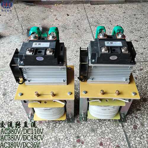 单相整流变压器交流AC380V220V变直流DC36V24V隔离变压器