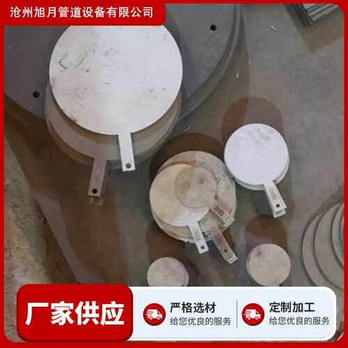 304圆 不锈钢割圆 304法兰内孔盲板毛坯 激光割圆利用料现货