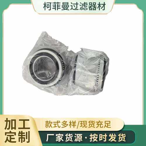 科诺达HX-400X10Q滤芯SY365徐工吊车工程机械滤芯滤清器