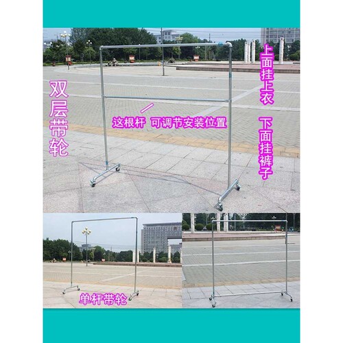 A6L燕子双杆晾衣架升降衣架落地阳台水管挂衣架置地镀锌钢管晒衣
