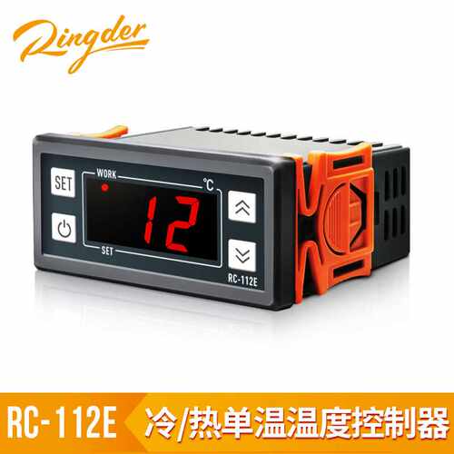 爬宠箱温控器冰箱温控器水族温控数显温控器海鲜温控器 RC-112E