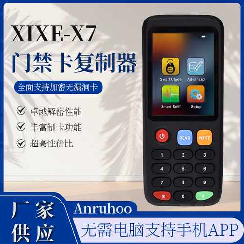 供应中英文X7智能读卡器RFID克隆复印机门禁电梯读写器
