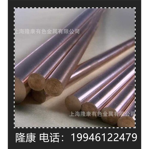 供应高纯度C11020紫铜棒 C11020紫铜板 带材 可零切 规格齐全