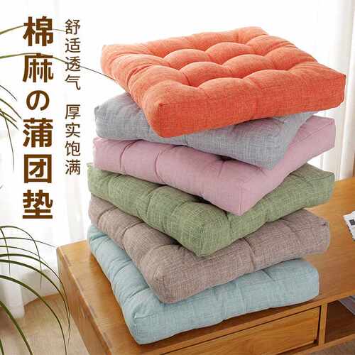 热销仿棉麻加厚椅子垫简约四季通用屁垫办公室久坐榻榻米多色