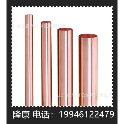 供应CuW65钨铜耐高温合金板/带材 w65焊接电极钨铜棒 规格齐全