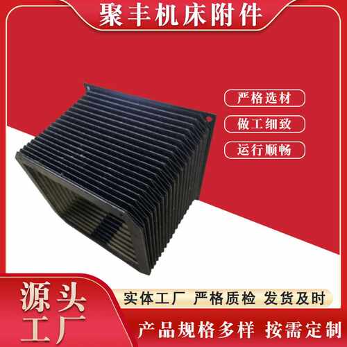 风琴护罩柔性导轨钢圈一字帘防油防烫伸缩式防护罩车床机械防尘罩