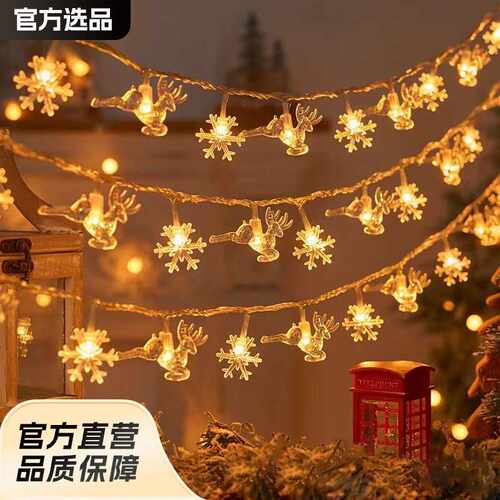 热卖新款LED星星灯串摆摊夜市装饰卧室场景布置户外氛围灯露营灯