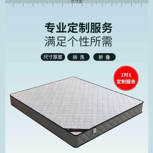 床垫独立弹簧床垫椰棕弹簧床垫加厚厚型卧室出租屋弹簧垫
