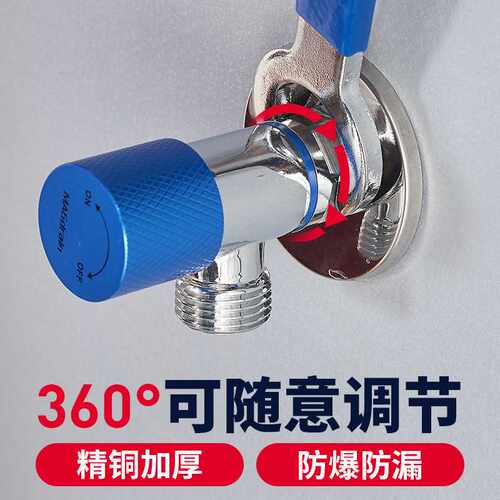 OQ5M 万康三角阀全铜活动双出水万向360度可旋转活接头冷热水